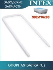 Опорная U-балка Intex 12214
