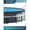 Горизонтальная балка Intex 12428