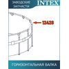 Горизонтальная балка Intex 12428