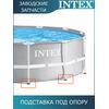 Подставка под опору Intex 12454