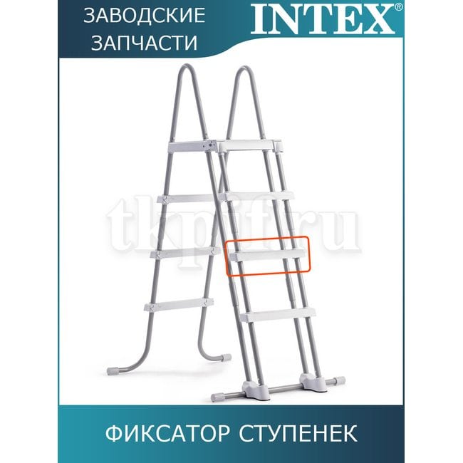 Ступенька Intex 12629