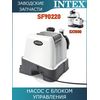 Насос с блоком управления Intex 12704