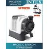 Насос с блоком управления Intex 12704