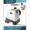 Насос с блоком управления Intex 12706