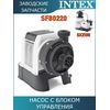 Насос с блоком управления Intex 12706