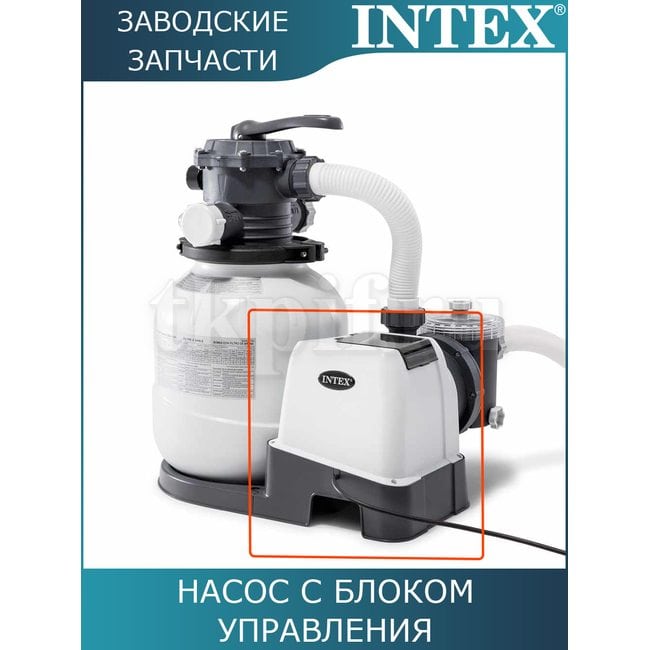 Насос с блоком управления Intex 12706