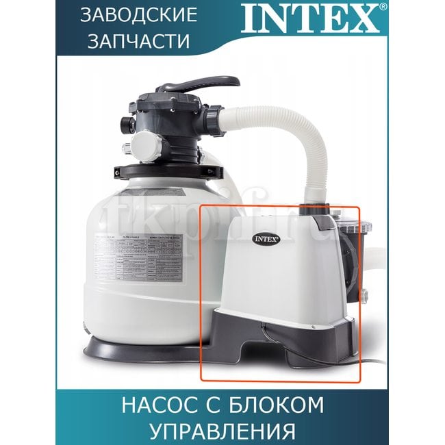 Насос с блоком управления Intex 12708