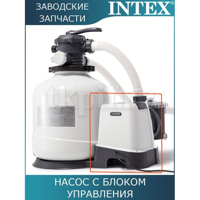 Насос с блоком управления Intex 12710