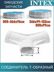 Тройник Intex 12801 Тройник Intex 12801