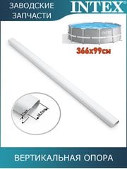Вертикальная опора Intex 12824