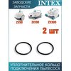 Уплотнительное кольцо автопылесоса Intex 12861