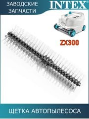 Щетка колесная автопылесоса Intex 12928 Щетка колесная автопылесоса Intex 12928