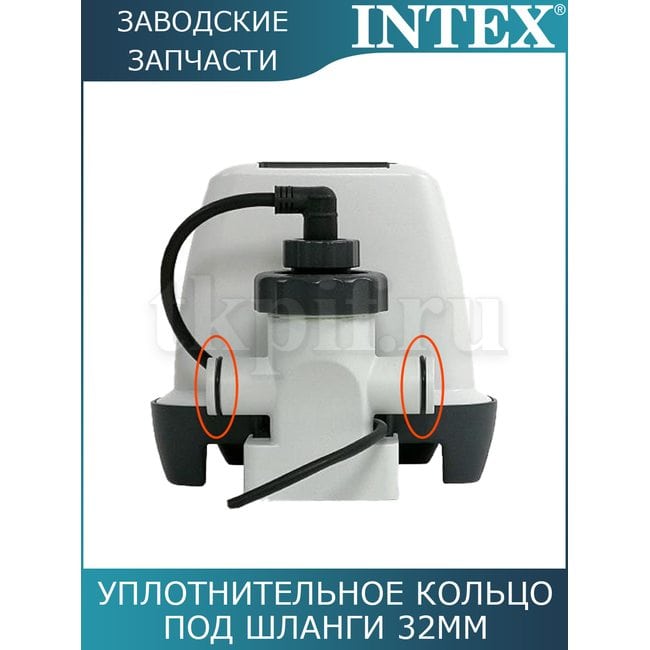 Уплотнительное кольцо Intex 12947