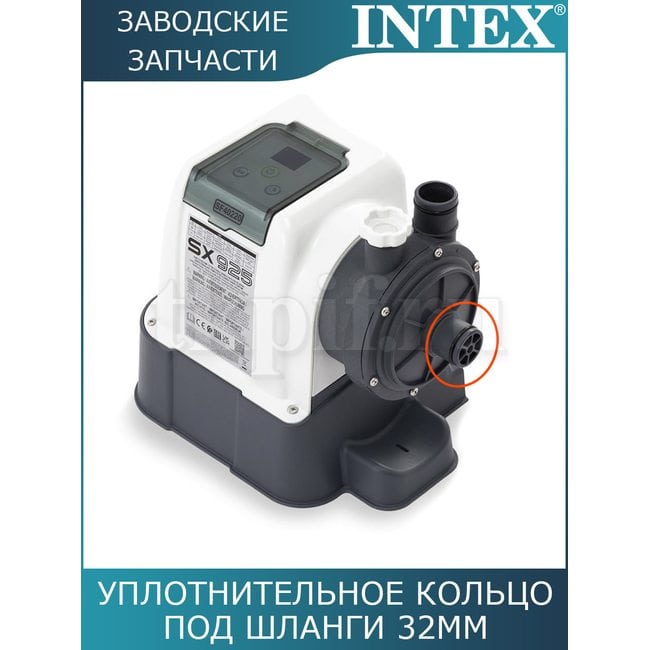 Уплотнительное кольцо Intex 12947