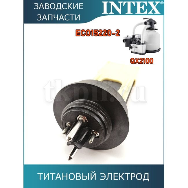 Титановый электрод Intex 13042