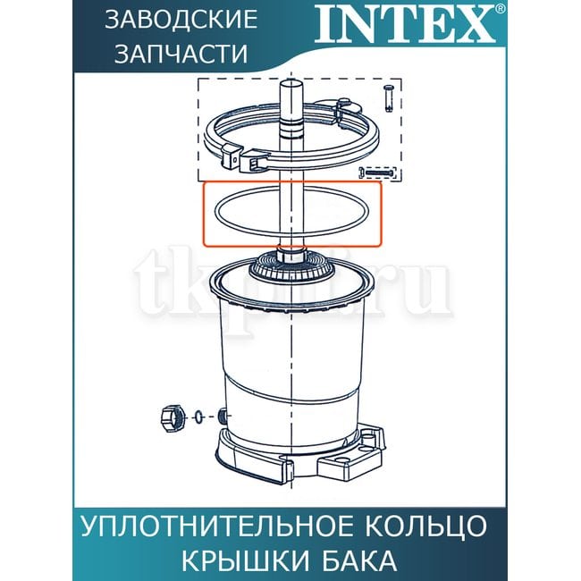 Уплотнительное кольцо Intex 13083