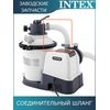Шланг гофрированный 32мм Intex 13086