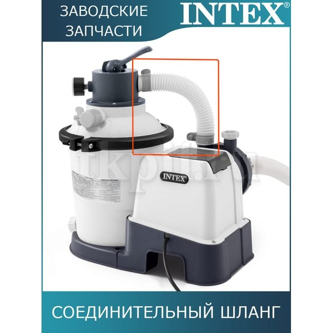 Шланг гофрированный 32мм Intex 13086