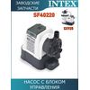 Насос с блоком управления Intex 13090