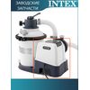 Насос с блоком управления Intex 13090
