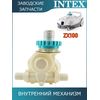 Внутренний механизм Intex 13201