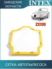 Сетка автопылесоса Intex 13202 Сетка автопылесоса Intex 13202