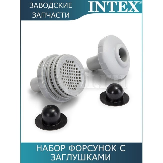Набор соединителей под шланги 32мм Intex 25022