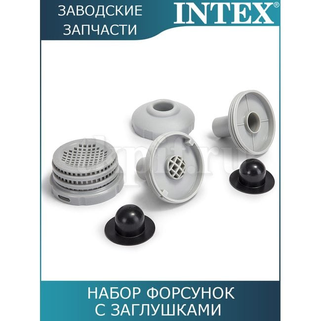 Набор соединителей под шланги 32мм Intex 25022